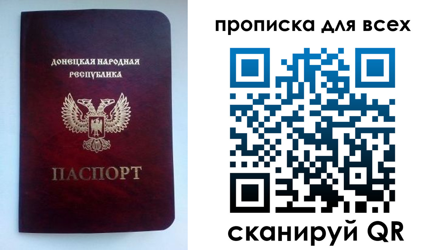 прописка гарантия в Назрани